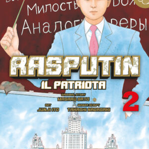 Libro Rasputin il patriota di Masaru Sato; Takashi Nagasaki - ean 9788822630520 - Star Comics