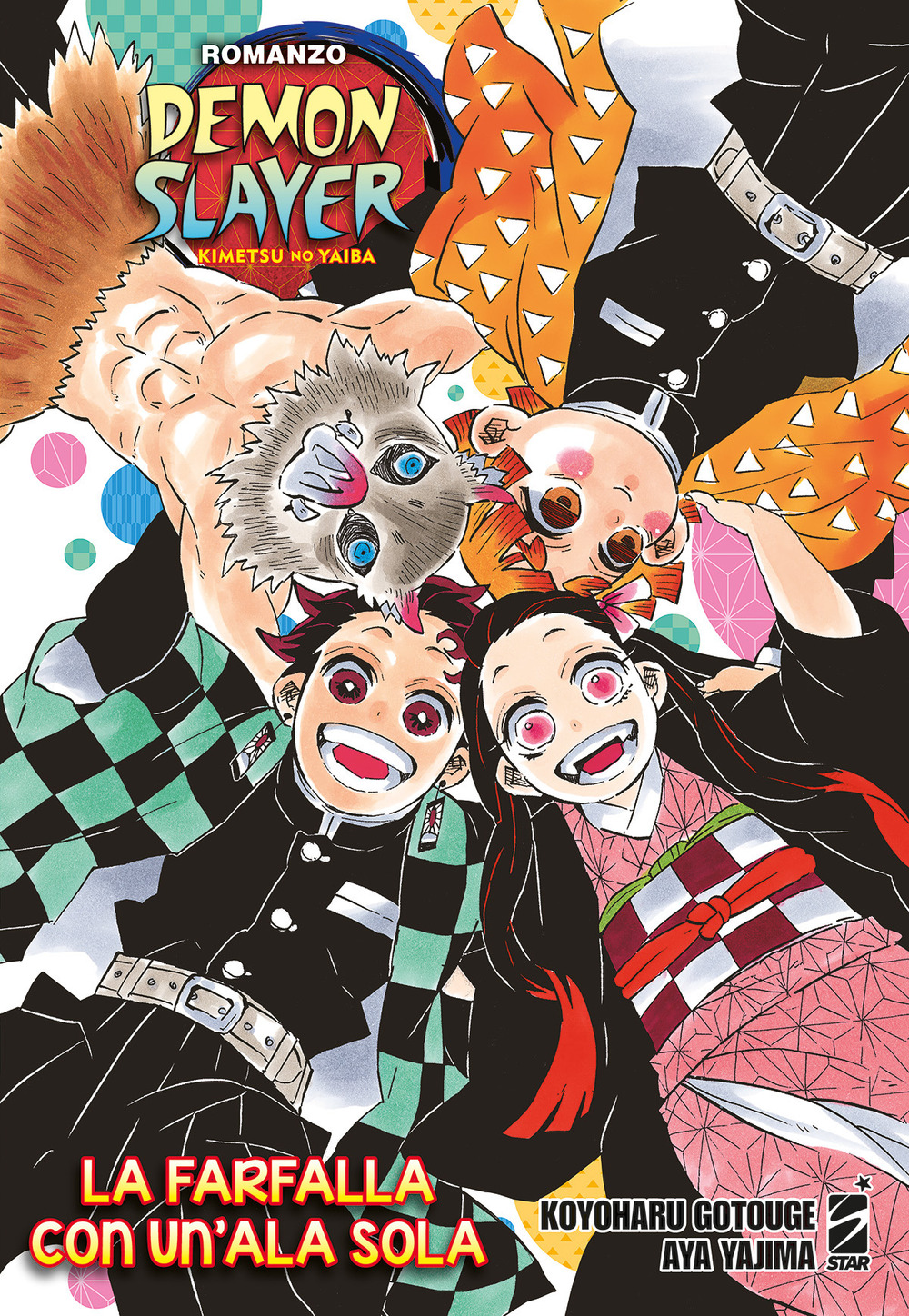 Libro farfalla con un'ala sola. Demon slayer. Kimetsu no yaiba di Koyoharu Gotouge; Aya Yajima - ean 9788822630926 - Star Comics