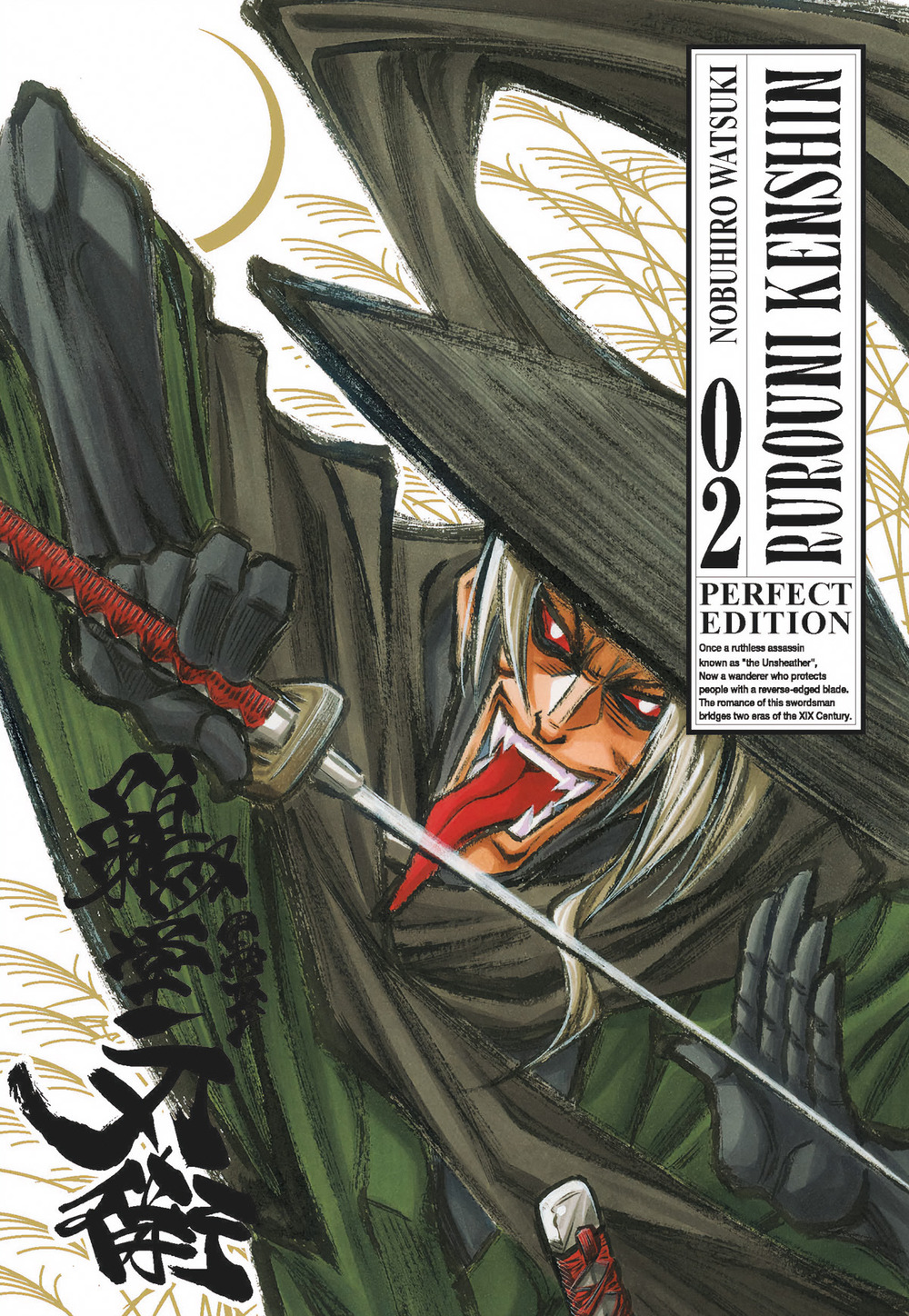 Libro Rurouni Kenshin. Perfect edition di Nobuhiro Watsuki - ean 9788822631190 - Star Comics