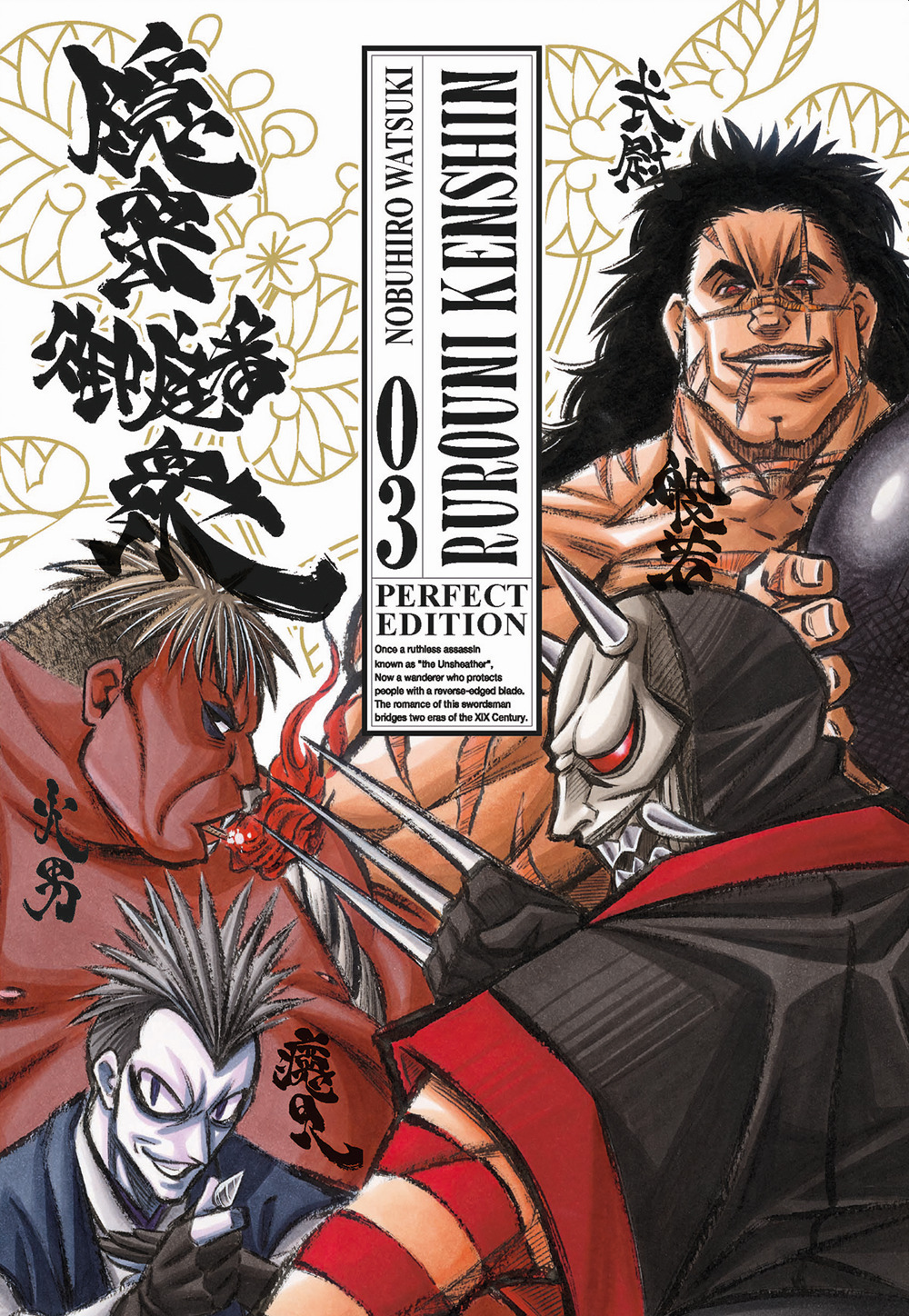 Libro Rurouni Kenshin. Perfect edition di Nobuhiro Watsuki - ean 9788822632166 - Star Comics