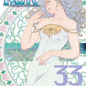 Libro emblema di Roto II. Gli eredi dell'emblema. Dragon quest saga di Kamui Fujiwara; Takashi Umemura; Yuji Horii - ean 9788822633477 - Star Comics