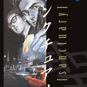 Libro Sanctuary di Sho Fumimura - ean 9788822634153 - Star Comics