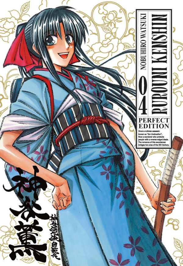 Libro Rurouni Kenshin. Perfect edition di Nobuhiro Watsuki - ean 9788822634450 - Star Comics