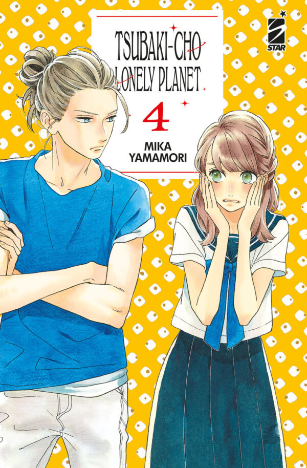 Libro Tsubaki-cho Lonely Planet. New edition di Mika Yamamori - ean 9788822634627 - Star Comics