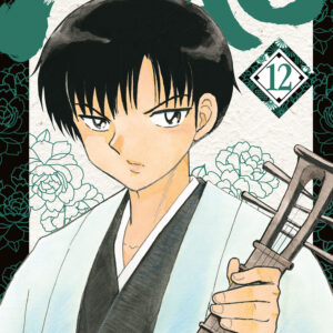 Libro Mao di Rumiko Takahashi - ean 9788822634856 - Star Comics