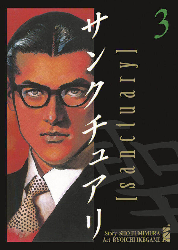 Libro Sanctuary di Sho Fumimura - ean 9788822635969 - Star Comics