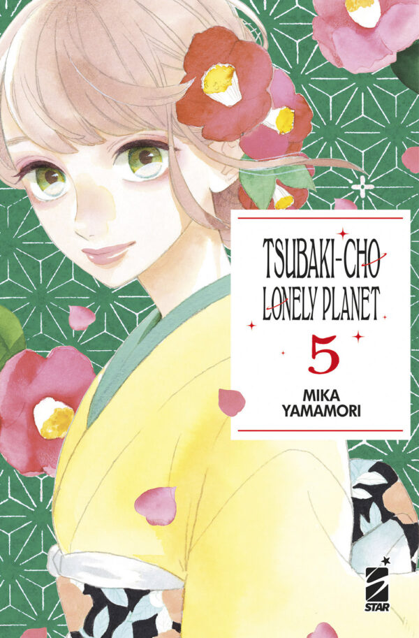 Libro Tsubaki-cho Lonely Planet. New edition di Mika Yamamori - ean 9788822636294 - Star Comics