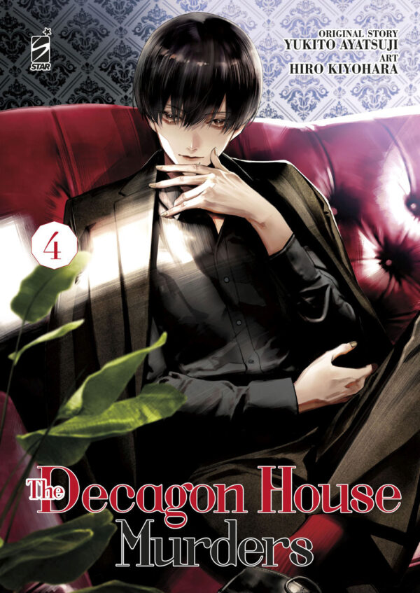 Libro decagon house murders di Yukito Ayatsuji - ean 9788822636331 - Star Comics