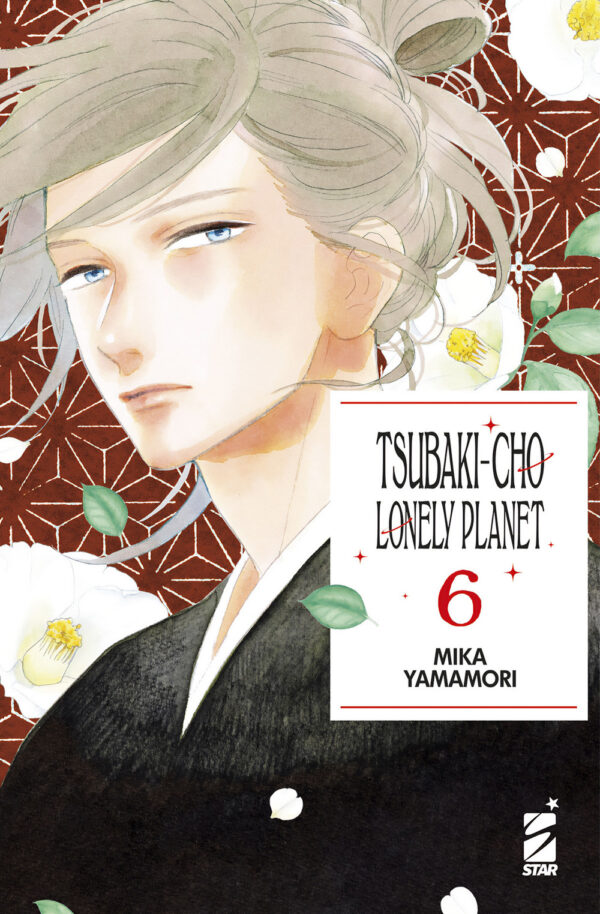 Libro Tsubaki-cho Lonely Planet. New edition di Mika Yamamori - ean 9788822636614 - Star Comics