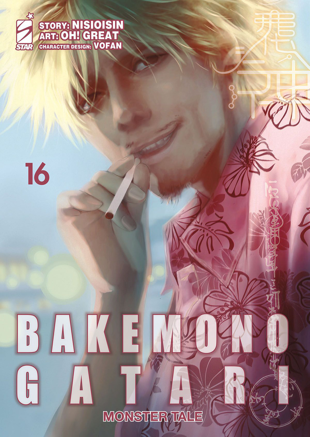 Libro Bakemonogatari. Monster tale di NisiOisiN - ean 9788822637468 - Star Comics
