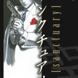 Libro Sanctuary di Sho Fumimura - ean 9788822637680 - Star Comics