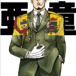 Libro Adou di Amano Jaku - ean 9788822637918 - Star Comics