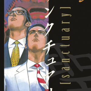 Libro Sanctuary di Sho Fumimura - ean 9788822638687 - Star Comics