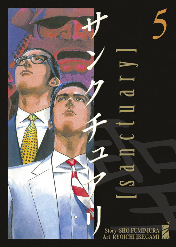 Libro Sanctuary di Sho Fumimura - ean 9788822638687 - Star Comics