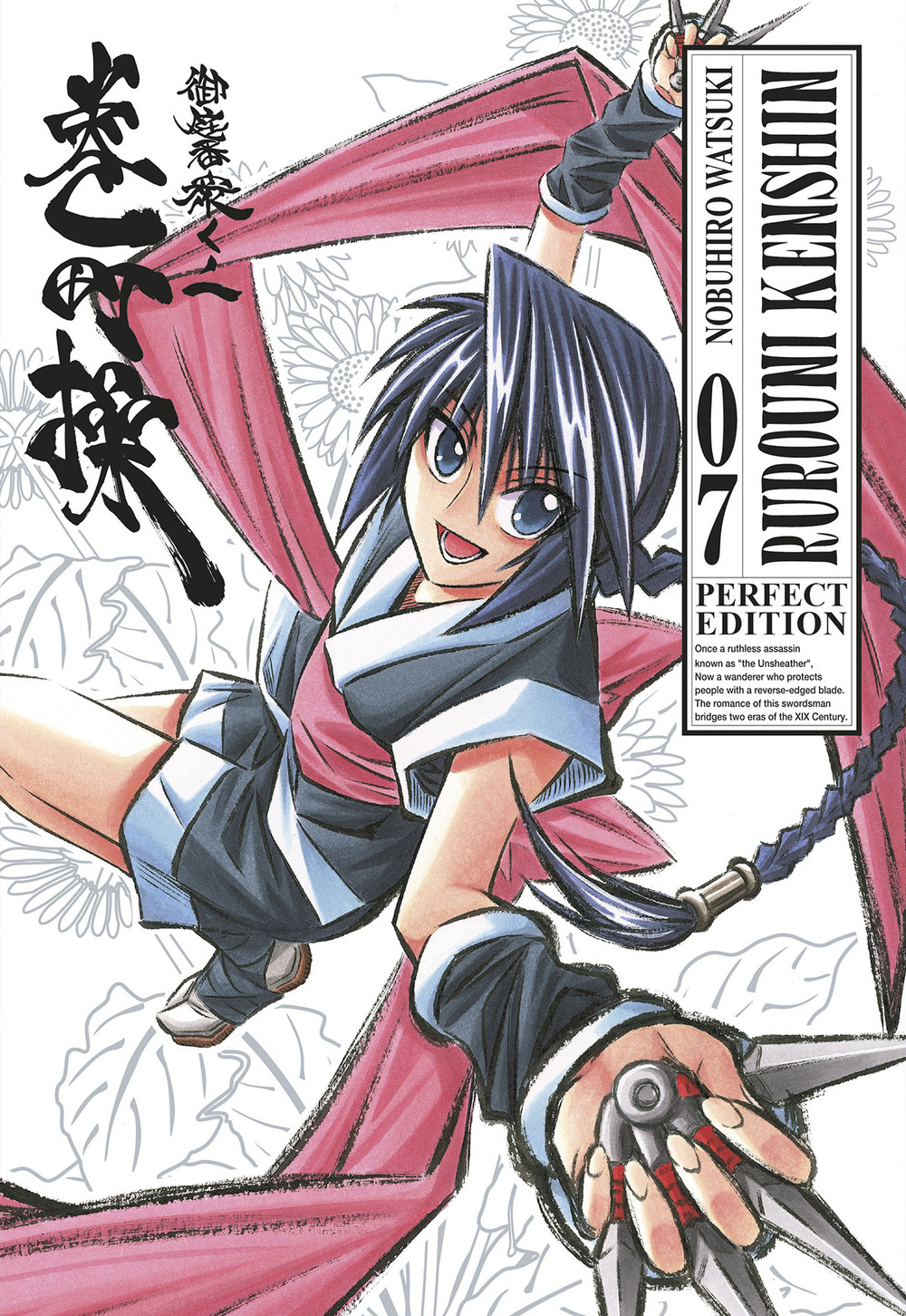 Libro Rurouni Kenshin. Perfect edition di Nobuhiro Watsuki - ean 9788822638854 - Star Comics
