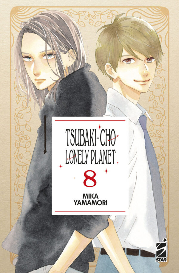 Libro Tsubaki-cho Lonely Planet. New edition di Mika Yamamori - ean 9788822639219 - Star Comics