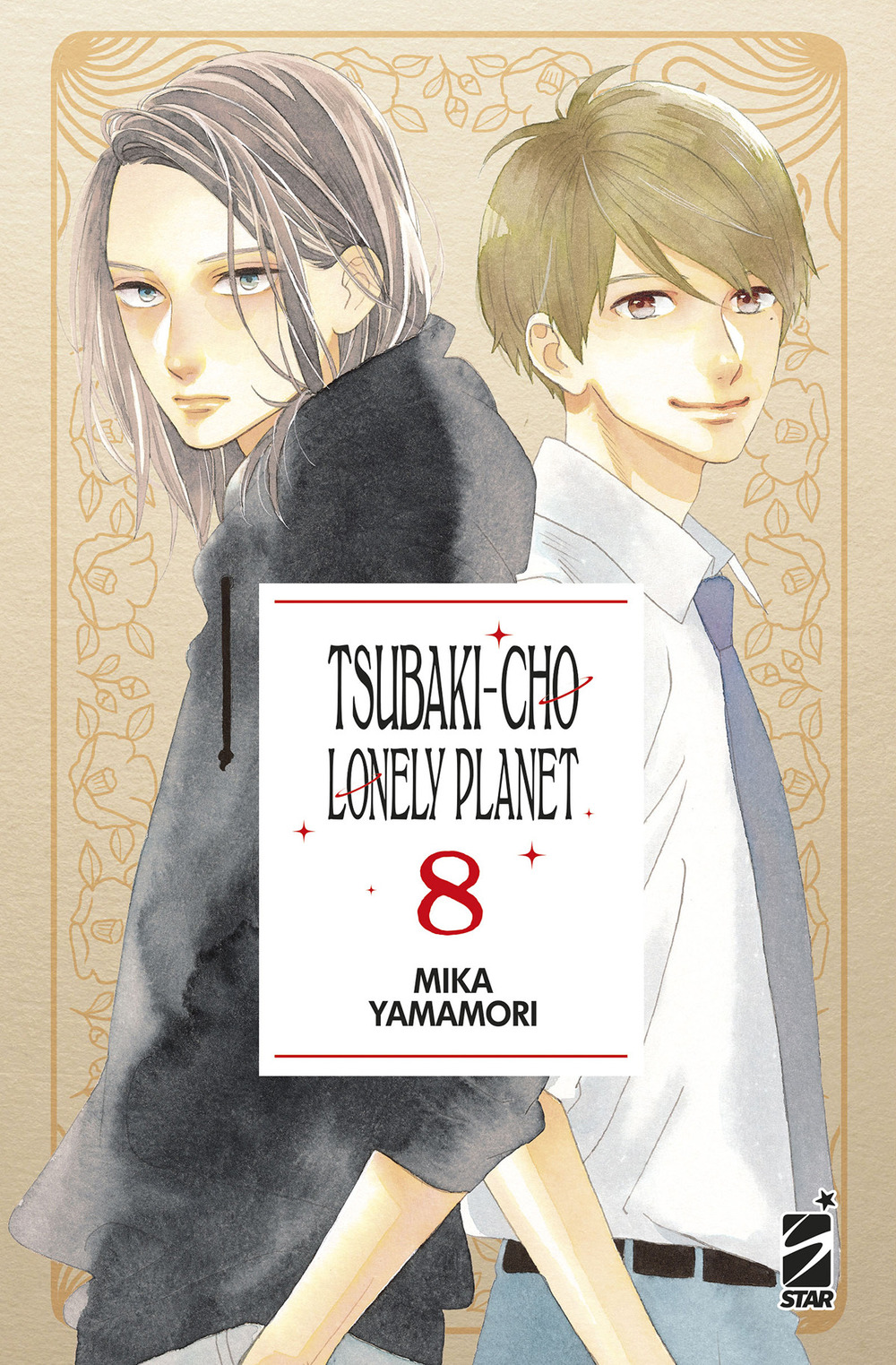 Libro Tsubaki-cho Lonely Planet. New edition di Mika Yamamori - ean 9788822639219 - Star Comics