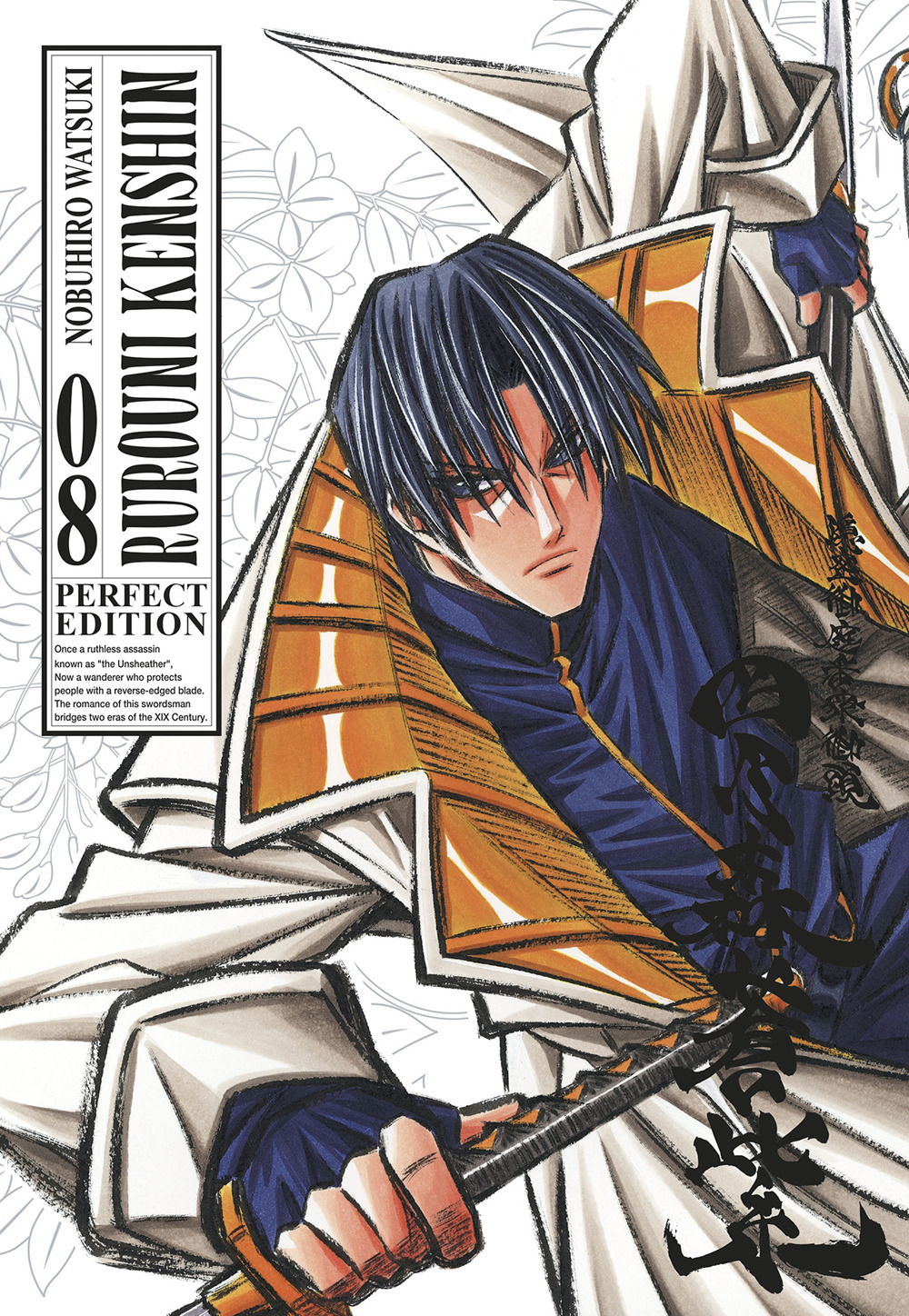 Libro Rurouni Kenshin. Perfect edition di Nobuhiro Watsuki - ean 9788822640437 - Star Comics