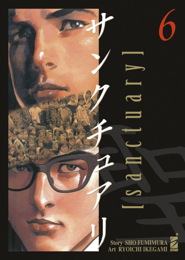 Libro Sanctuary di Sho Fumimura - ean 9788822640604 - Star Comics