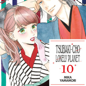 Libro Tsubaki-cho Lonely Planet. New edition di Mika Yamamori - ean 9788822640840 - Star Comics