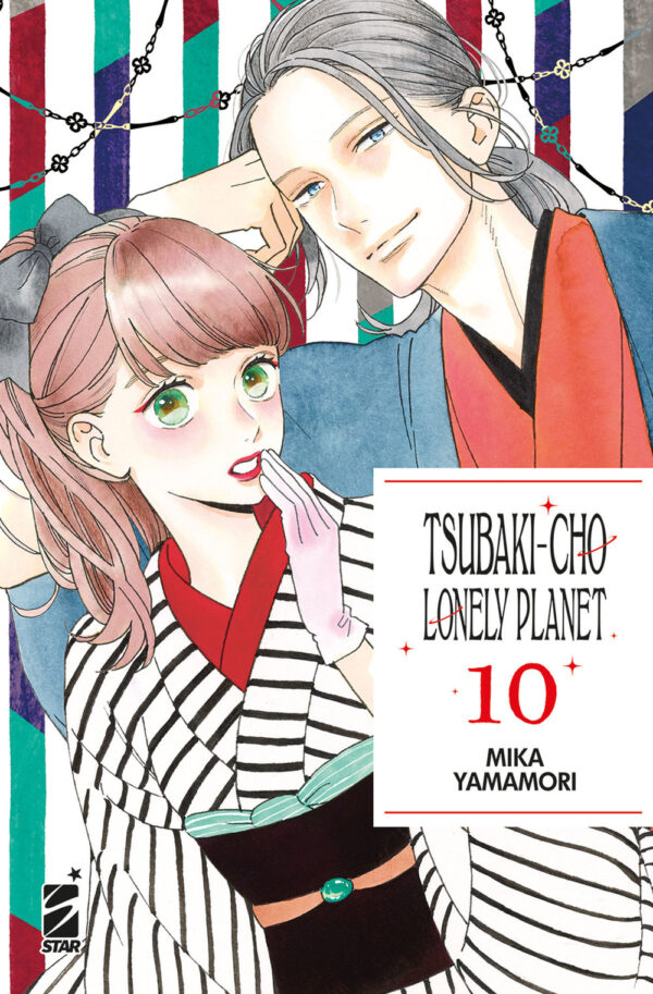 Libro Tsubaki-cho Lonely Planet. New edition di Mika Yamamori - ean 9788822640840 - Star Comics