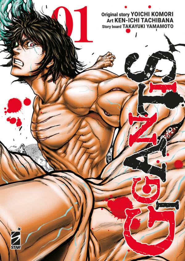 Libro Gigantis di Yoichi Komori; Takayuki Yamamoto - ean 9788822641021 - Star Comics