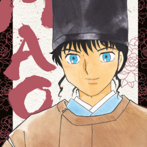 Libro Mao di Rumiko Takahashi - ean 9788822641854 - Star Comics