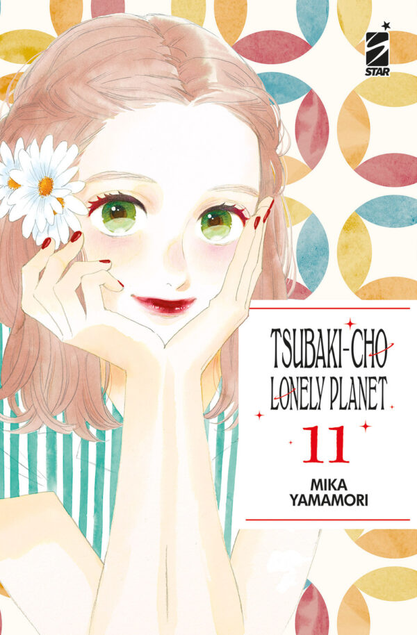 Libro Tsubaki-cho Lonely Planet. New edition di Mika Yamamori - ean 9788822642103 - Star Comics