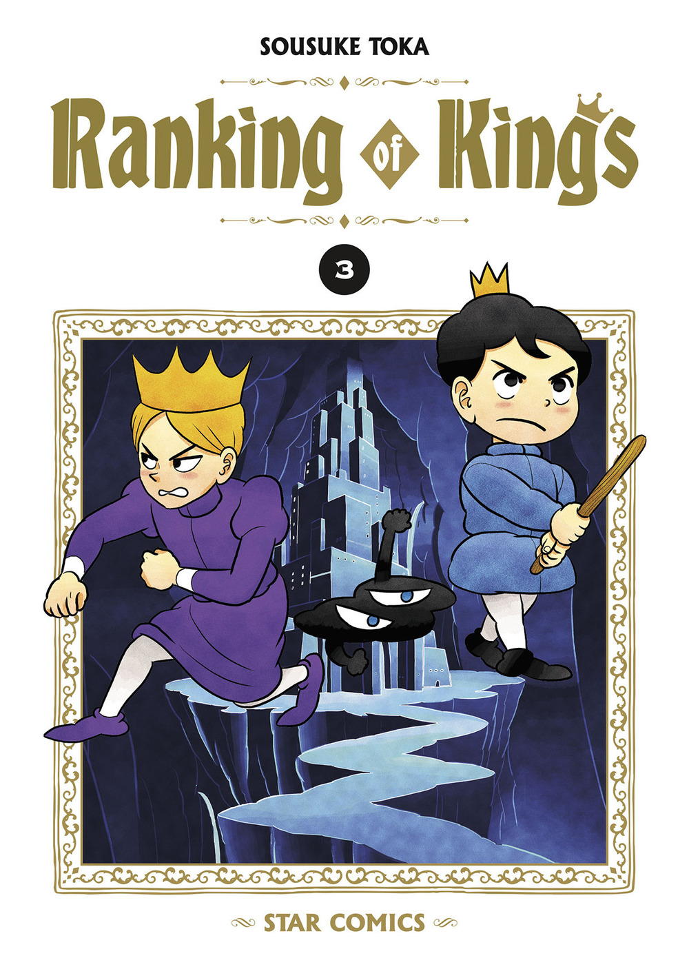 Libro Ranking of kings di Sousuke Toka - ean 9788822642585 - Star Comics