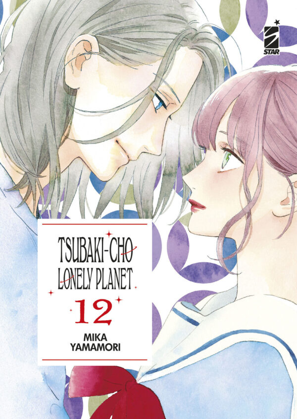 Libro Tsubaki-cho Lonely Planet. New edition di Mika Yamamori - ean 9788822642738 - Star Comics