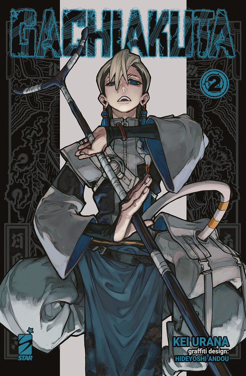 Libro Gachiakuta di Kei Urana - ean 9788822643469 - Star Comics