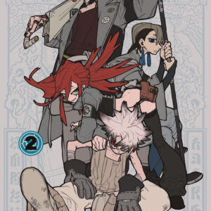 Libro Gachiakuta. Ediz. variant di Kei Urana - ean 9788822643483 - Star Comics