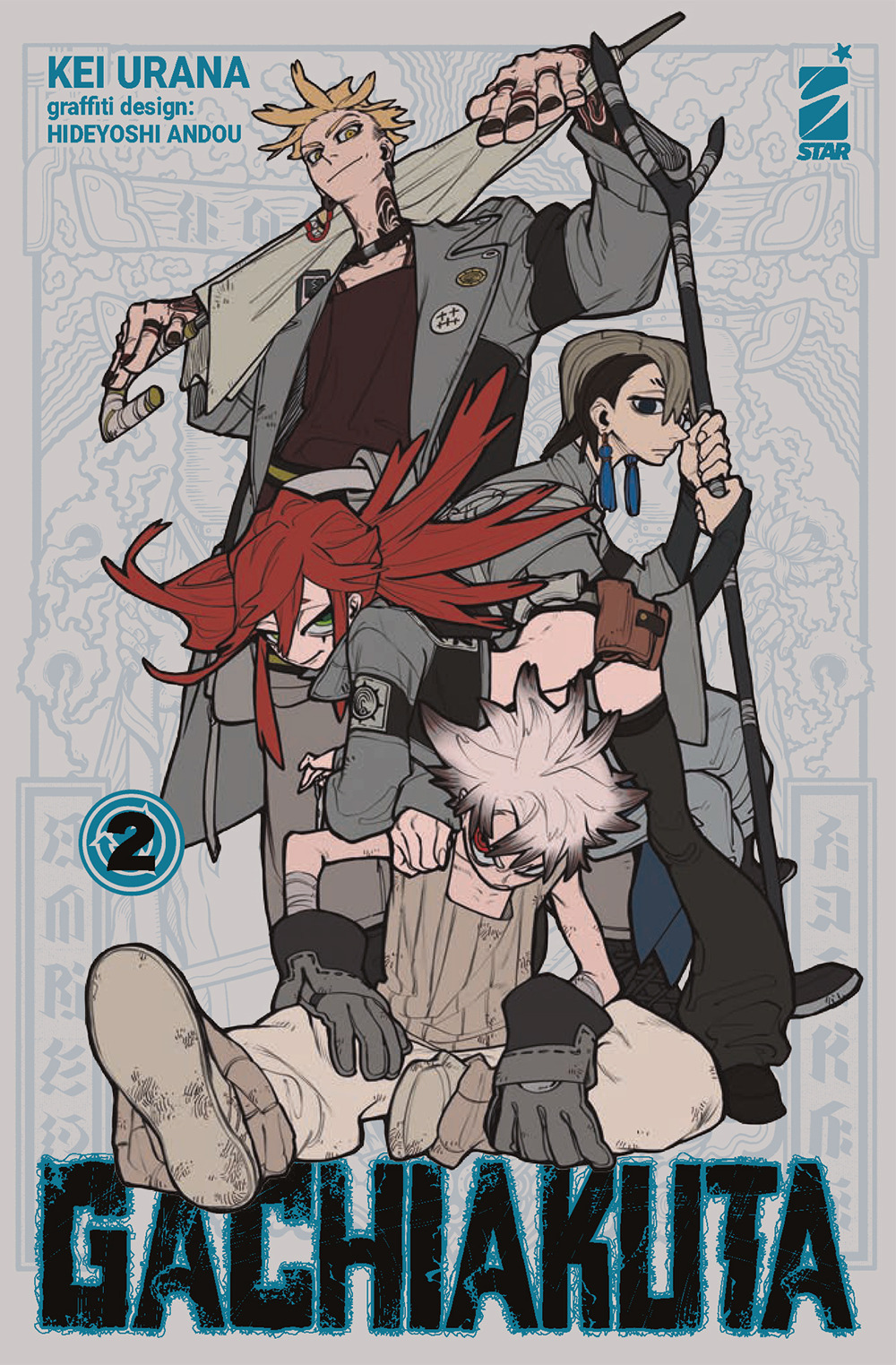 Libro Gachiakuta. Ediz. variant di Kei Urana - ean 9788822643483 - Star Comics