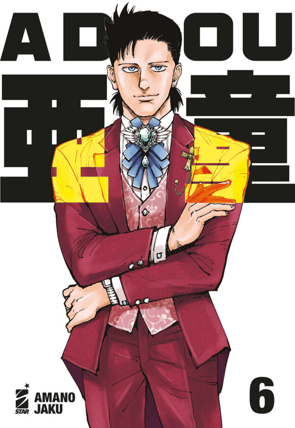 Libro Adou di Amano Jaku - ean 9788822643780 - Star Comics