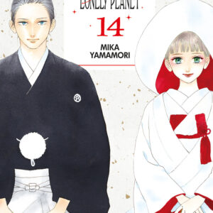 Libro Tsubaki-cho Lonely Planet. New edition di Mika Yamamori - ean 9788822643810 - Star Comics