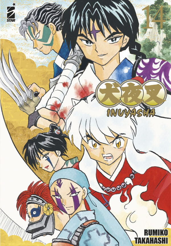 Libro Inuyasha. Wide edition di Rumiko Takahashi - ean 9788822644091 - Star Comics