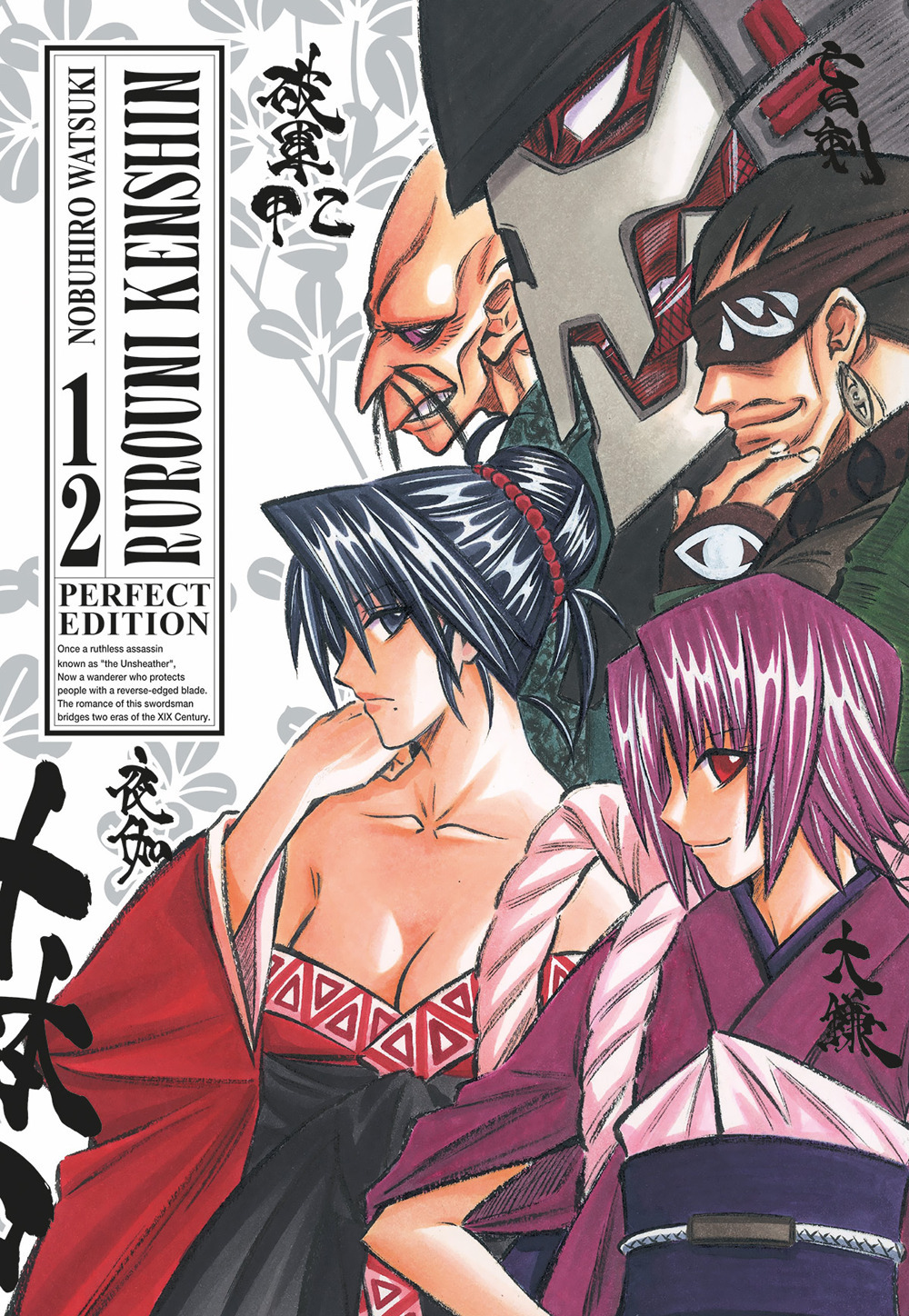 Libro Rurouni Kenshin. Perfect edition di Nobuhiro Watsuki - ean 9788822644572 - Star Comics