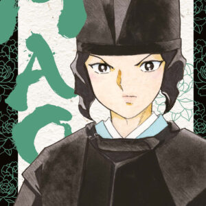 Libro Mao di Rumiko Takahashi - ean 9788822645784 - Star Comics