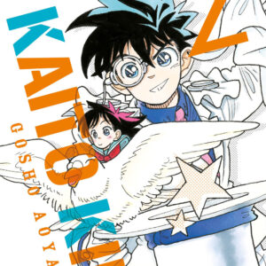 Libro Kaito Kid. Treasured edition di Gosho Aoyama - ean 9788822646255 - Star Comics