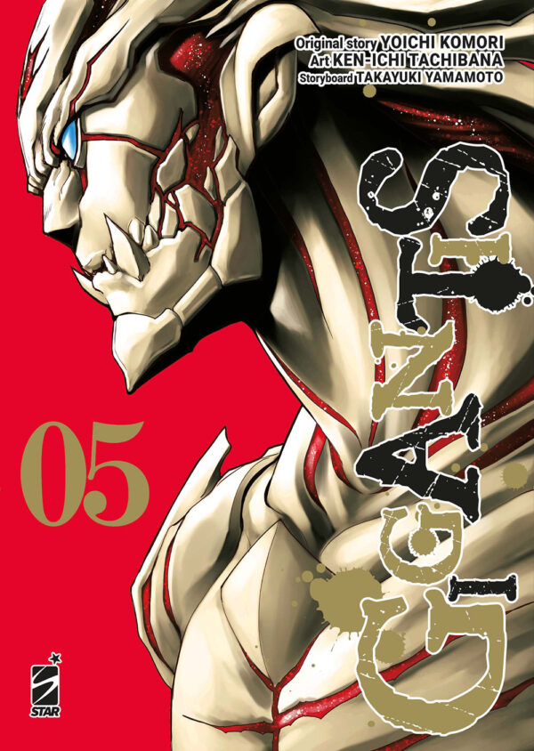 Libro Gigantis di Yoichi Komori; Takayuki Yamamoto - ean 9788822646705 - Star Comics