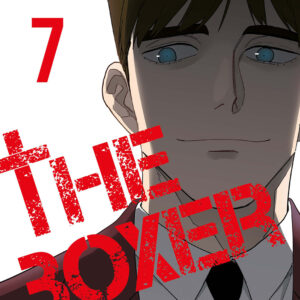 Libro boxer di Jihun Jung - ean 9788822646743 - Star Comics