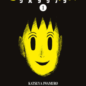 Libro Shibatarian. Ediz. variant di Katsuya Iwamuro - ean 9788822646804 - Star Comics