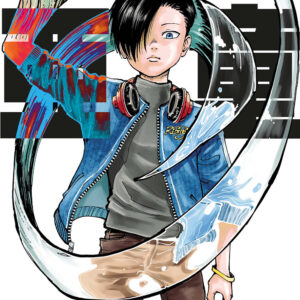 Libro Adou di Amano Jaku - ean 9788822647184 - Star Comics