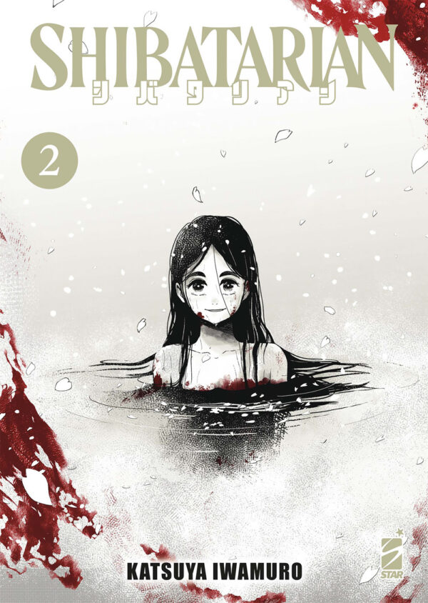 Libro Petshop of horrors di Matsuri Akino - ean 9788822648853 - Star Comics