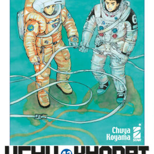 Libro Uchu Kyodai. Fratelli nello spazio di Chuya Koyama - ean 9788822649829 - Star Comics