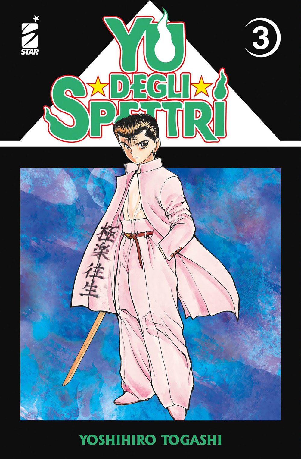 Libro Yu degli spettri. New edition di Yoshihiro Togashi - ean 9788822650528 - Star Comics