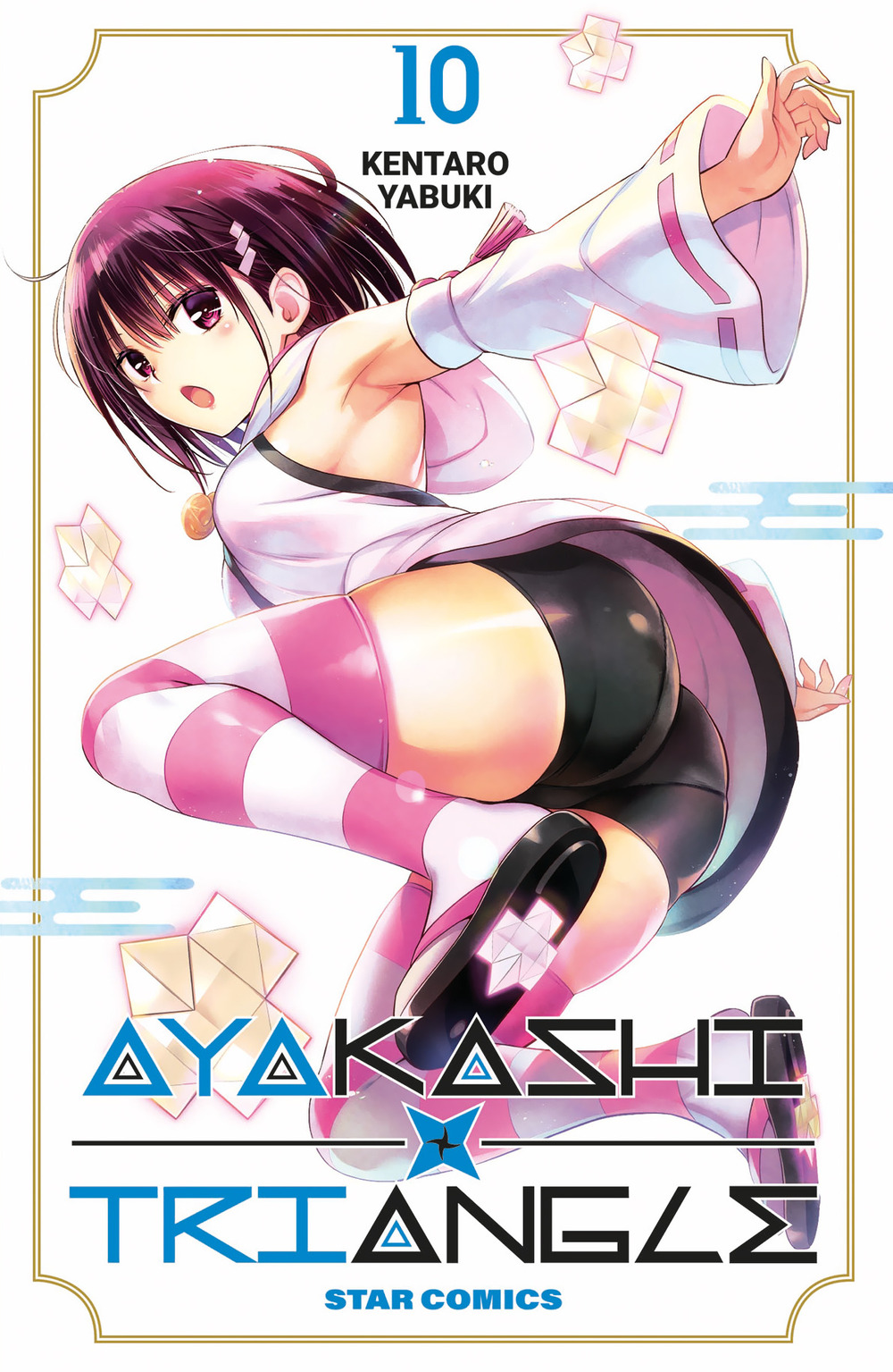 Libro Ayakashi triangle di Kentaro Yabuki - ean 9788822650610 - Star Comics