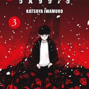 Libro Shibatarian di Katsuya Iwamuro - ean 9788822651273 - Star Comics