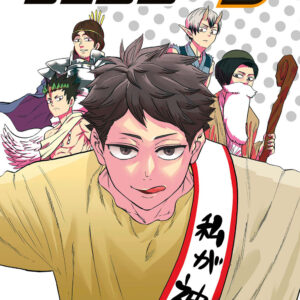 Libro Haikyu!! Club di Haruichi Furudate; Kyohei Miyajima - ean 9788822652256 - Star Comics