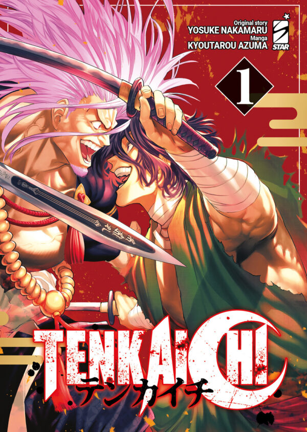 Libro Tenkaichi di Yosuke Nakamaru - ean 9788822653178 - Star Comics